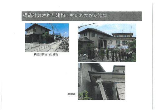 アブナイ！？木造２階建新築住宅の問題点の画像