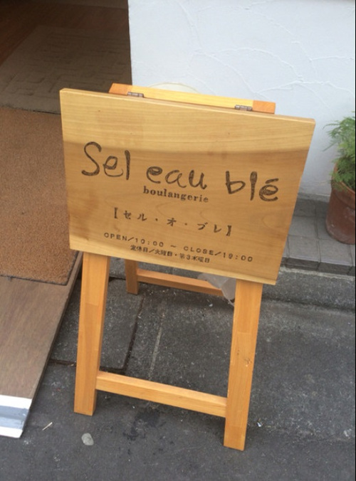 まいうーブログ　　VOL2の画像
