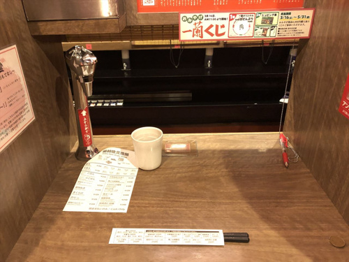 長浜ラーメン『Ｍｙ賃貸　今池本店』の画像