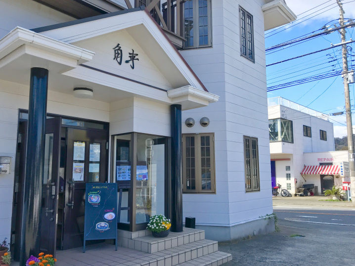 (^^)/先輩が連れて行ってくれたシリーズ～葉山牛の【角車】～ご馳走様です！！！の画像