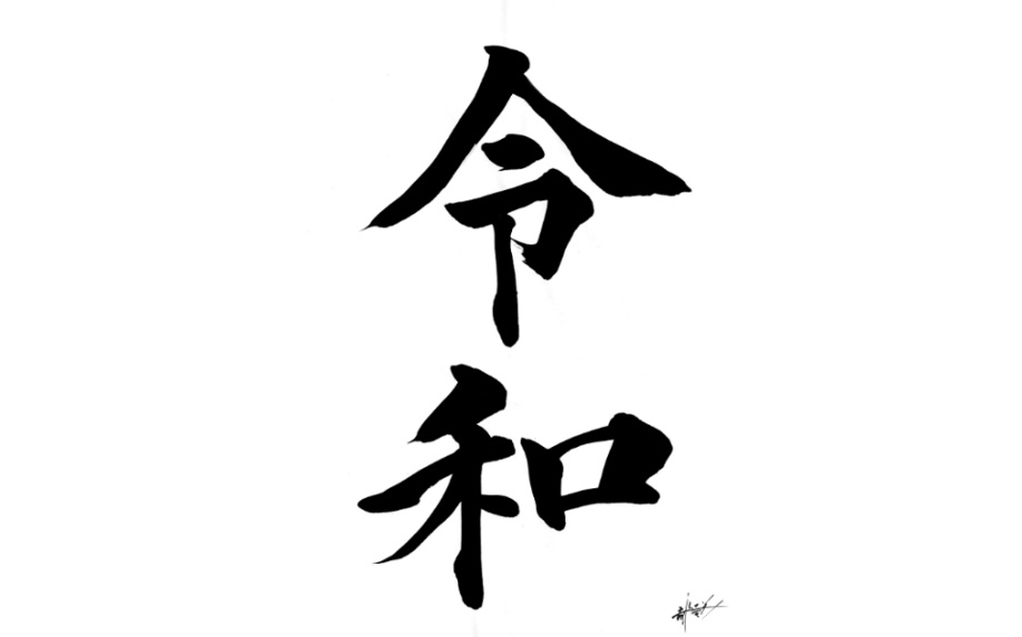 御礼 (＾◇＾)／の画像