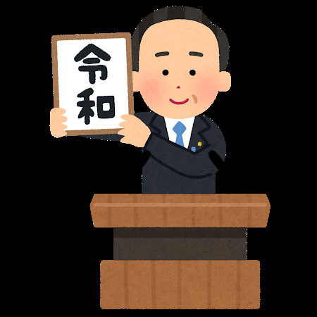 ★ゴールデンウィーク休業のお知らせ★の画像