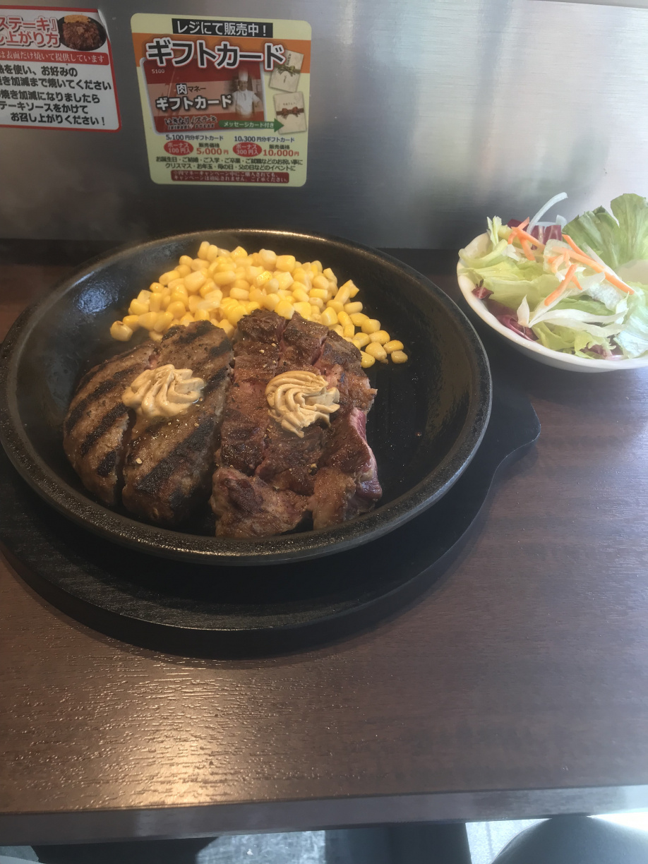 お肉＼(^o^)／の画像