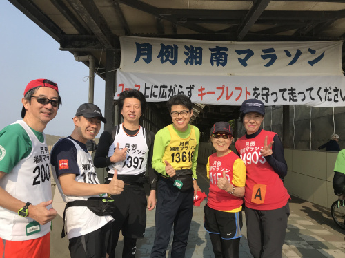 月例湘南マラソン120ヶ月目参加の画像