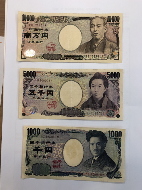 新札『Ｍｙ賃貸　今池本店』の画像