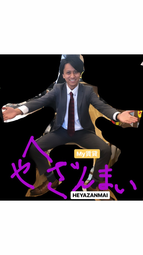 へやざんまい！の画像