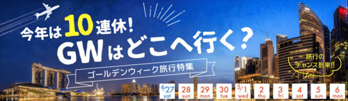 月末から…の画像