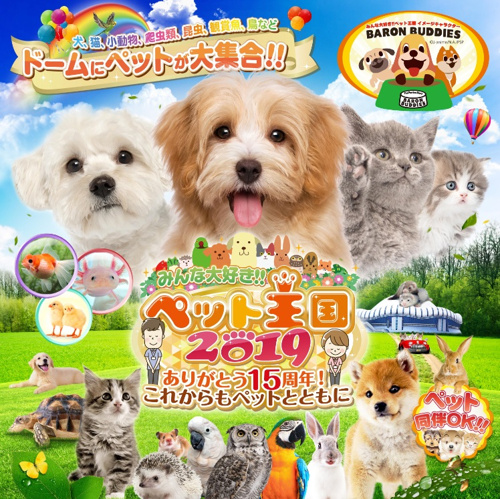 営業スタッフがブログを更新しました☆の画像