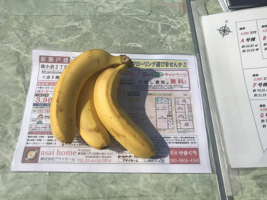 下町人情の画像