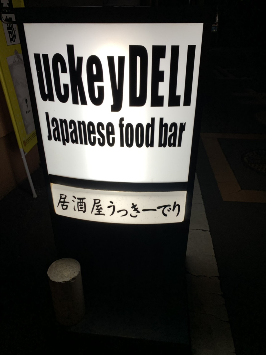 高校からの友人と久々に☆の画像