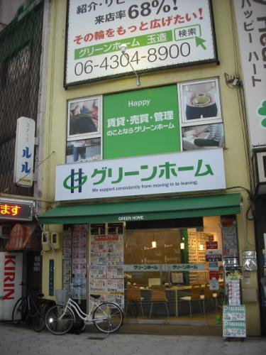 GW休日予定　グリーンホームの画像