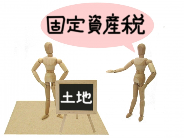 固定資産税とは？税率や納付先など、よくある疑問をご解説しますの画像