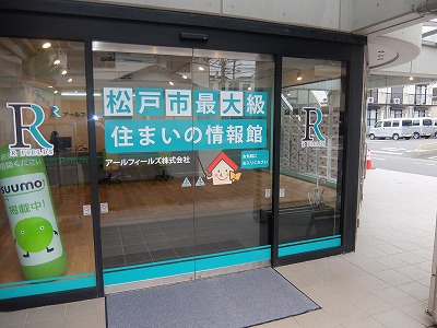 新店舗堂々完成！！の画像