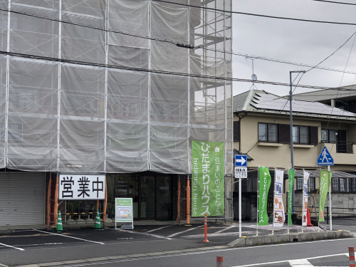 元気に営業中の画像