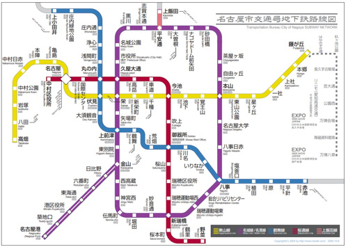 名古屋住みたい街ランキング 2018 完全版 の画像