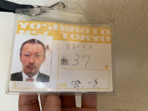 元芸人が語る！！～第1章～芸人養成所の中身とは の画像