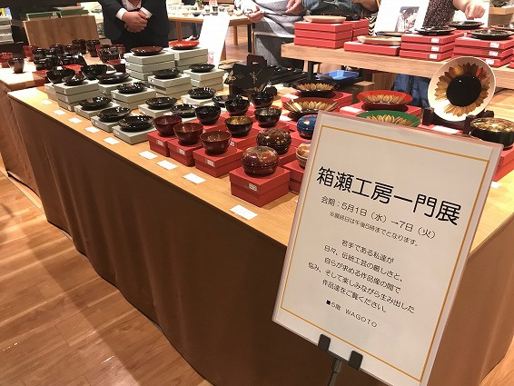 芸術のＧＷの画像