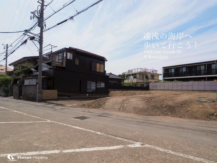 [成約済] 遠浅の海岸へ歩いて行こう＜鎌倉の不動産＞の画像