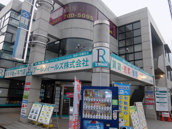 店舗のご紹介ですの画像