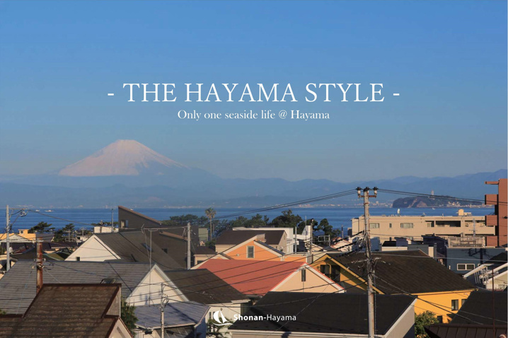 [成約済] 葉山スタイルの贅沢ライフ＜葉山の不動産＞ の画像