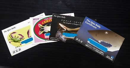 碧南の観光地　碧南海浜水族館の画像