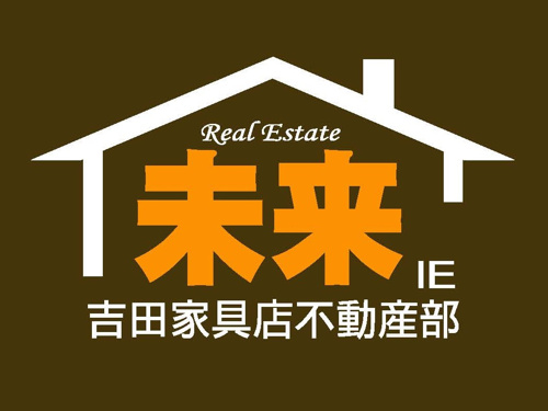いわき市植田町の不動産会社です！の画像