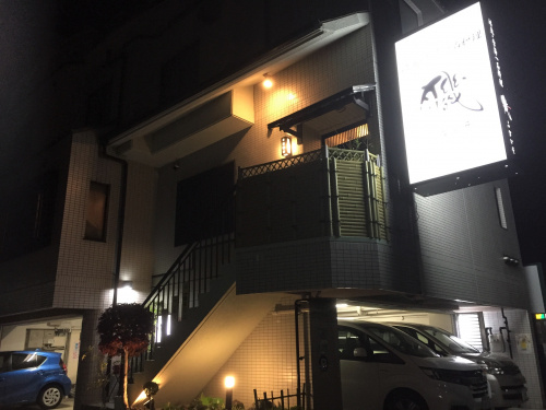 営業スタッフがブログを更新しました☆の画像