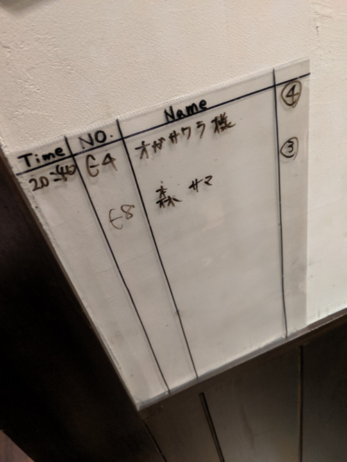 おがさわら様！！の画像
