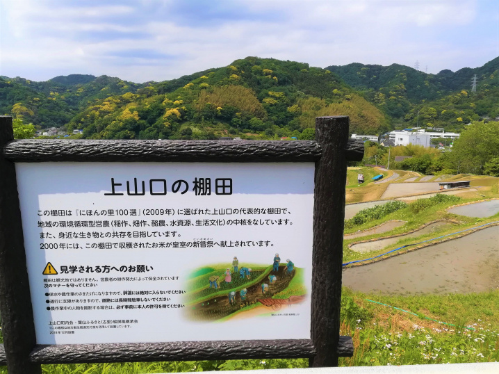 日本の里100選 19 5 13 湘南でマンションなどの不動産売買なら湘南海辺不動産