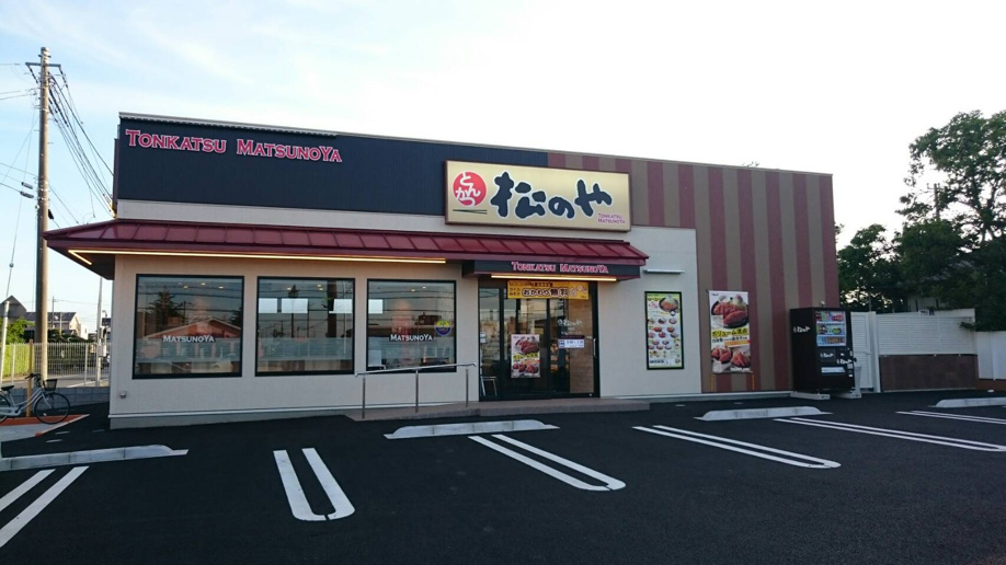 神栖市　おすすめのお店♪の画像