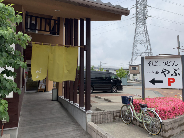 【三郷市】やぶそば八斗蒔さんでランチ！！の画像
