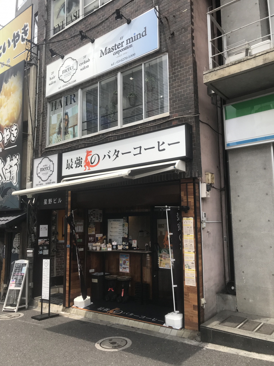秘密のドリンクを発見！！の画像