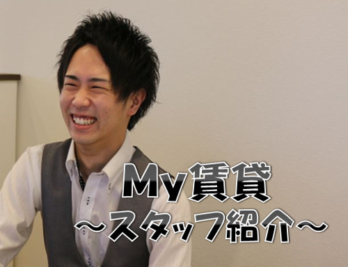人事の移動のお知らせの画像