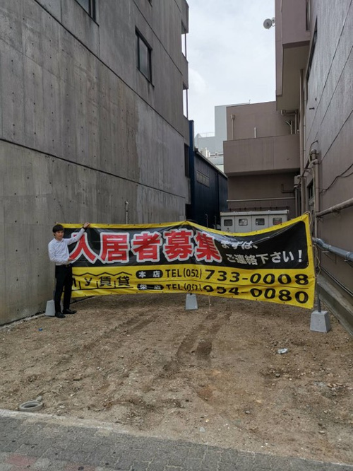 imaike の画像