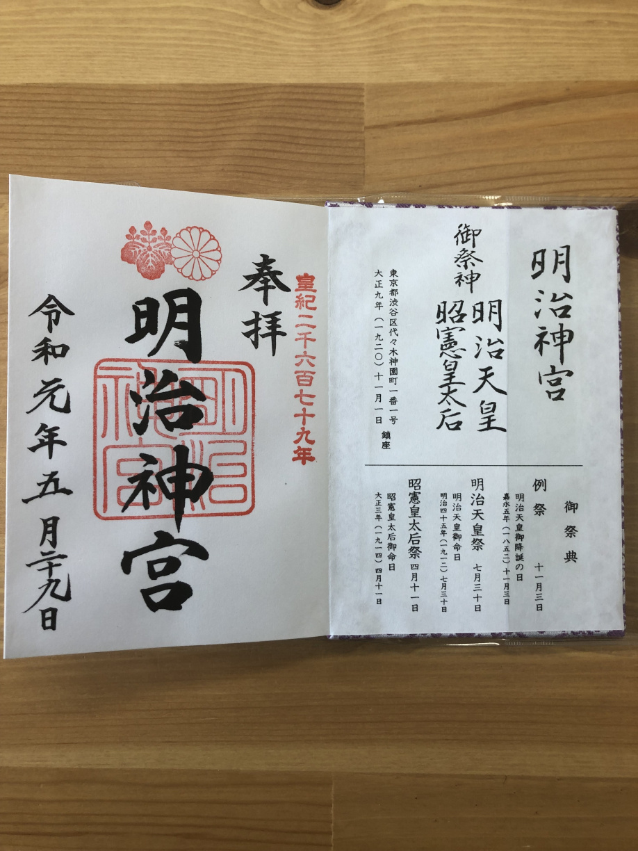 スタート(^^)/の画像