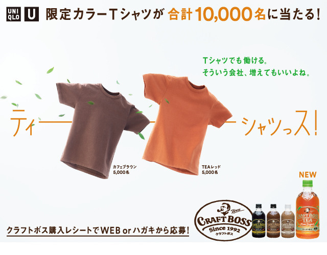 懸賞第4弾♪の画像