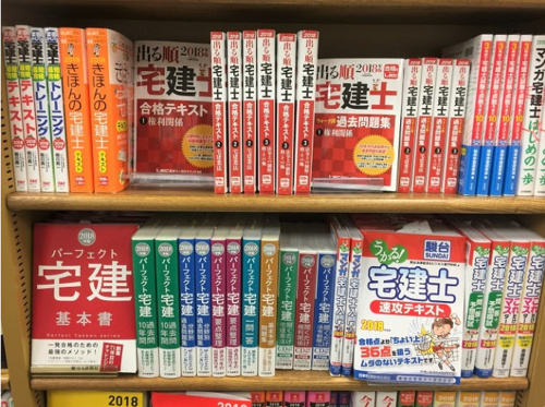 そろそろ勉強の画像