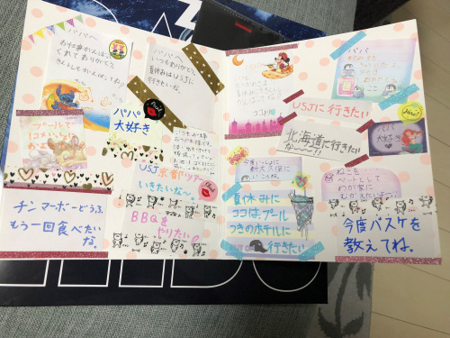 父の日！の画像