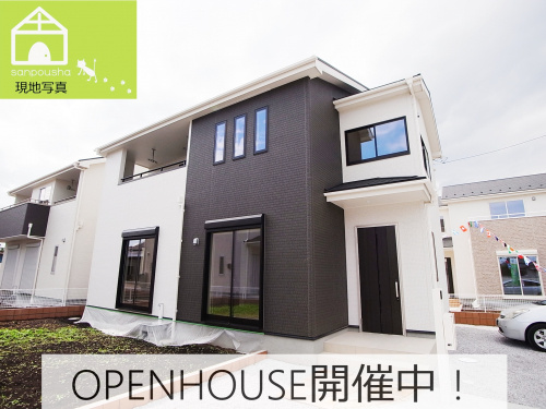 高崎市阿久津町新築分譲住宅オープンハウス開催！の画像