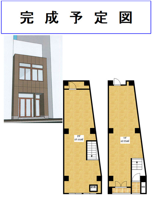 着々着工中！の画像
