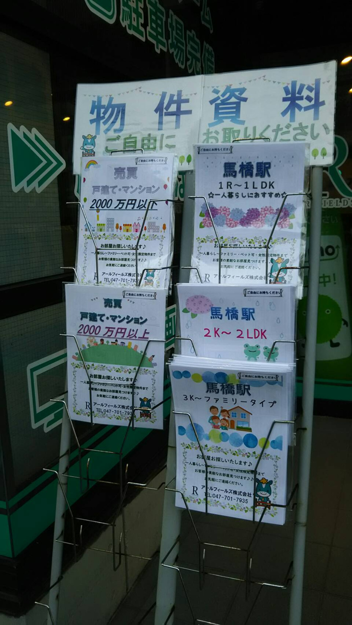 ラック資料が増えましたよ♪♪の画像