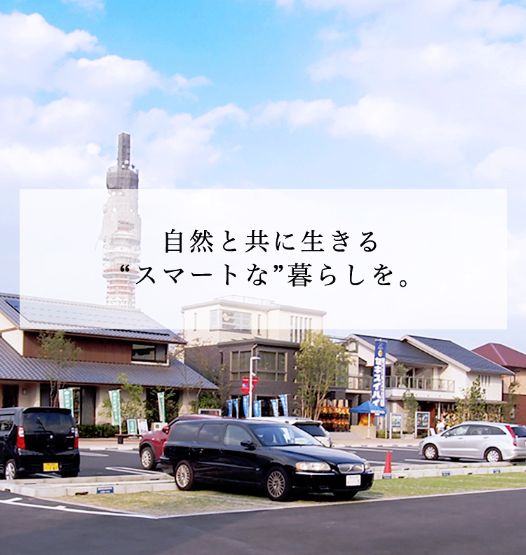 川越ハウジングステージフェスティバル開催の画像