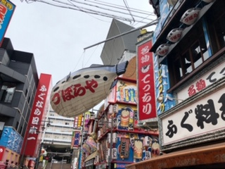 ☆大阪☆社員旅行☆【♦第1弾♦】の画像