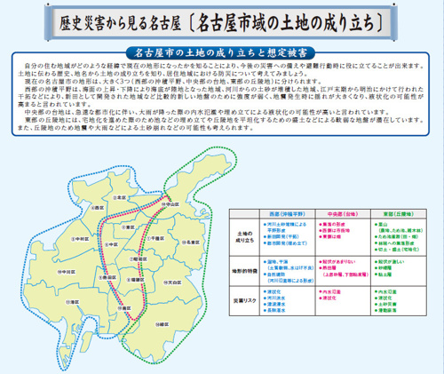 地震怖いの画像