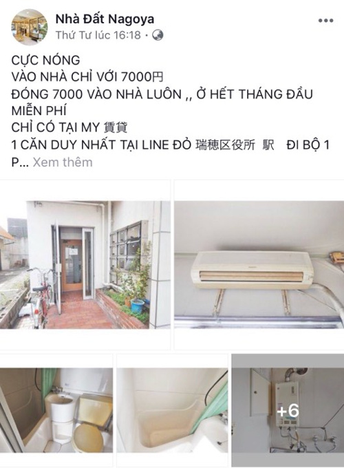 siêu khuyến mãiの画像