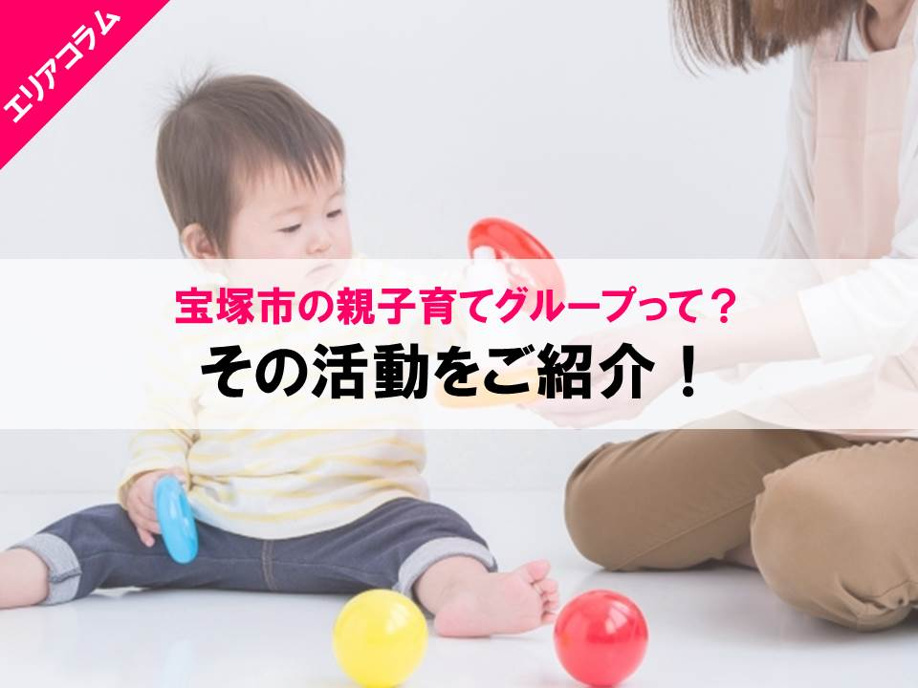 ブログ記事トップ画像