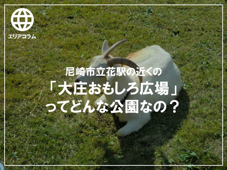 ブログ記事トップ画像