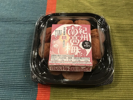 変わり種♪の画像