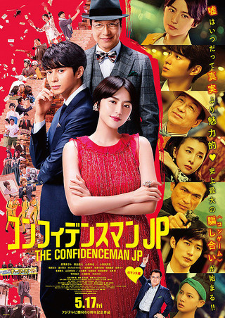 映画 えいが エイガーーーーー 名古屋 栄 千種 今池 上前津の賃貸はmy賃貸