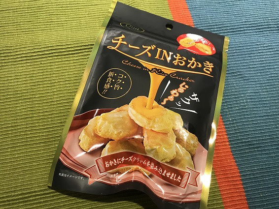 美味しいお菓子♪の画像